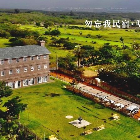 墾丁勿忘我城堡莊園 Heng-ch'un Esterno foto