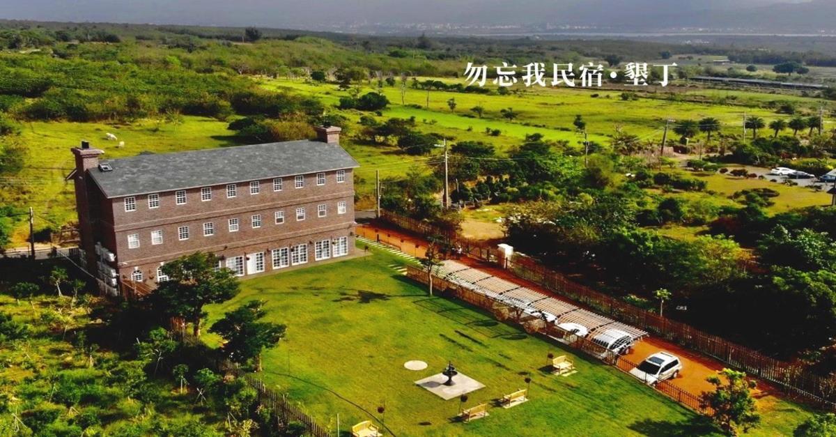 墾丁勿忘我城堡莊園 Heng-ch'un Esterno foto